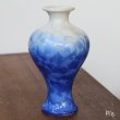 画像2: 青松窯　フラワーベース　花瓶　一輪挿し　青　未使用品（は4631）