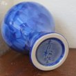 画像5: 青松窯　フラワーベース　花瓶　一輪挿し　青　未使用品（は4631）