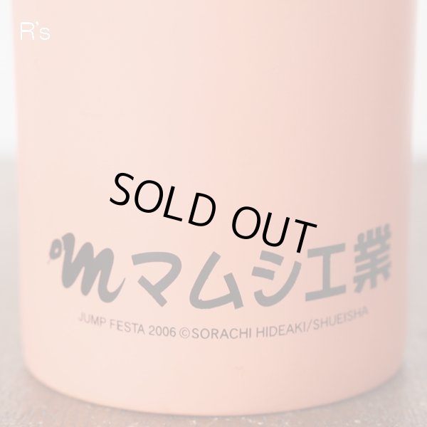画像4: マムシ工業　ジャスタウェイ　貯金箱　JUMP　FESTA　2006　ユーズド品（店4658）