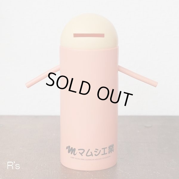 画像3: マムシ工業　ジャスタウェイ　貯金箱　JUMP　FESTA　2006　ユーズド品（店4658）