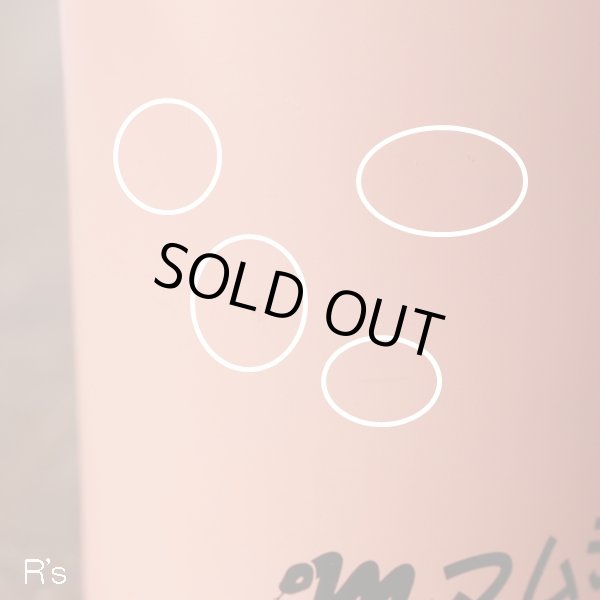 画像7: マムシ工業　ジャスタウェイ　貯金箱　JUMP　FESTA　2006　ユーズド品（店4658）