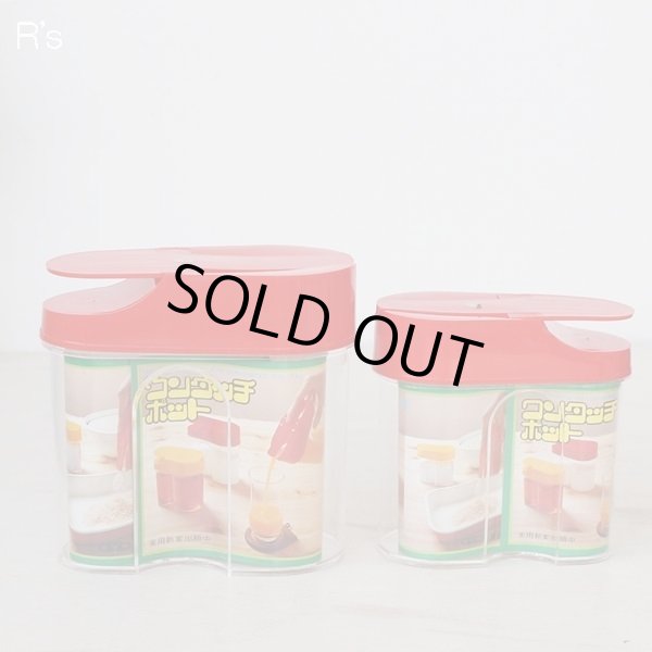 画像2: 東邦化学工業　ワンタッチポット　調味料入れ　大小2つセット　赤　未使用品（モ4699）