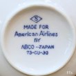 画像4: American Airlines　アメリカンエアライン　ABCOーJAPAN　マグカップ　未使用品（か921）