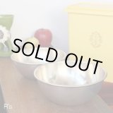 画像: 中尾工業　アルミ製　レトロ　大小ボウル2つセット　未使用品（店4755）
