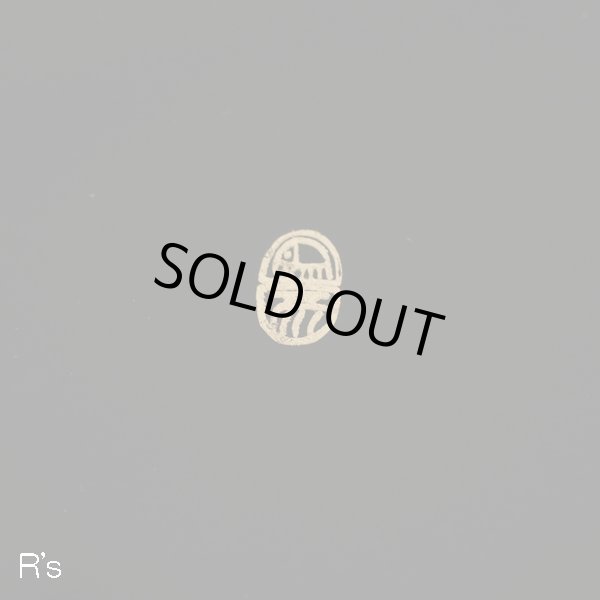 画像9: 象彦　久美皿　野菜柄　豆皿6枚セット　未使用品　箱付き（み4758）