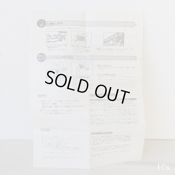 画像9: ピエールカルダン　コンパクトフィルムカメラ　HANDY　イエロー　未使用品　箱付き　使用説明書付き（い4801）