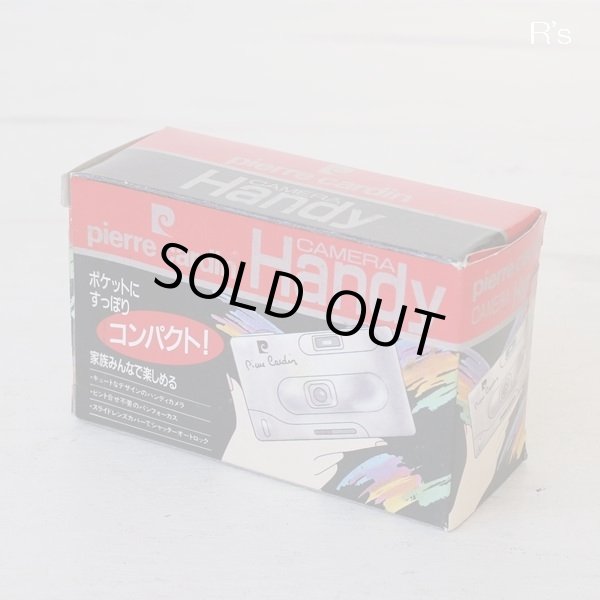 画像2: ピエールカルダン　コンパクトフィルムカメラ　HANDY　イエロー　未使用品　箱付き　使用説明書付き（い4801）