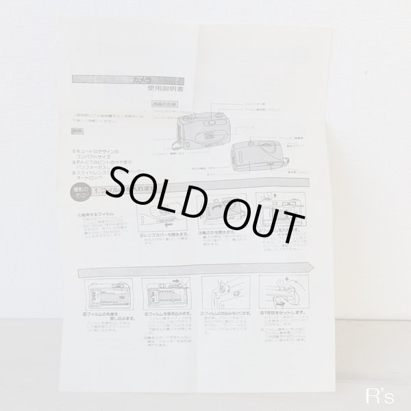 画像8: ピエールカルダン　コンパクトフィルムカメラ　HANDY　イエロー　未使用品　箱付き　使用説明書付き（い4801）