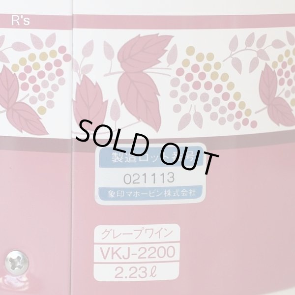 画像4: 象印エアーポット　VKJ-2200　グレープワイン　未使用品（店4855）