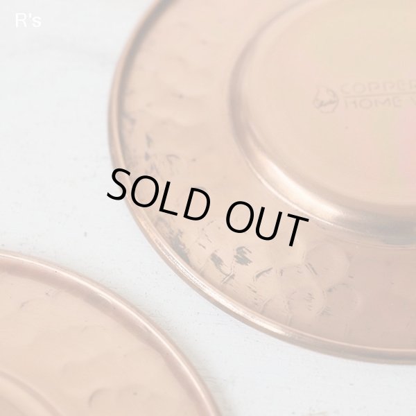 画像7: Shinko　新光金属　COPPER100　銅製コースター　5枚セット　鎚目　未使用品　袋入り（ヲ4903）