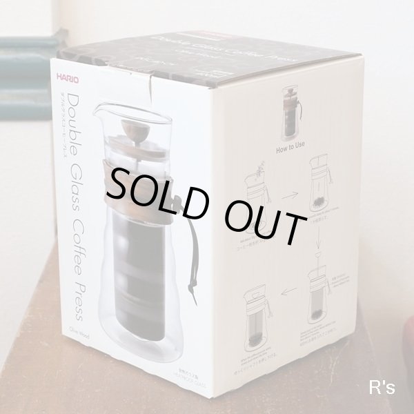 画像7: HARIO　ハリオ式珈琲　ダブルグラスコーヒープレス　オリーブウッド　DGC-40-OV　未使用品　箱付き　取扱説明書付き（店4957）