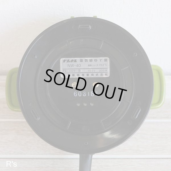 画像5: ナショナル　レトロ　電気卵ゆで器　NW-40　グリーン　未使用品　箱付き　取扱説明書付き（ｆ4999）