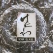 画像3: SOGA GLASS　ソガガラス　はにわ　小皿　ガラス深皿　未使用品　箱付き（ス5046）