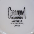 画像5: yamaka　ヤマカ　CERANOVA　カップ＆ソーサー　design　M.UMEDA　白　未使用品（ケ5067）