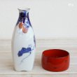 画像2: 深川製磁　徳利　天然木漆塗り袴付き　酒器　金彩　アンティーク品（ナ5066）