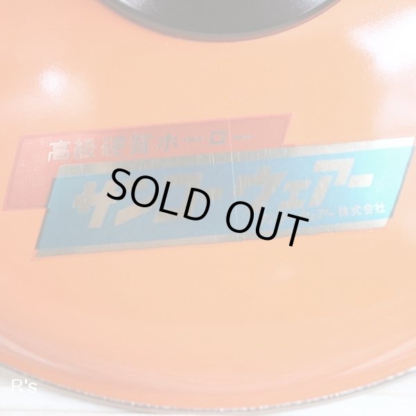 画像5: サンコーウェア　レトロ　ホーロー片手鍋　18ｃｍ　オレンジ蓋×花柄　未使用品（BB1530)