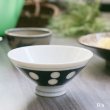 画像1: レトロ　水玉　ご飯茶碗　未使用品（水2　1953）