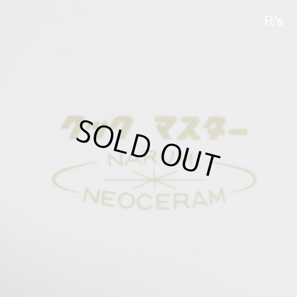 画像5: NARUMI　鳴海製陶　NEOCERAM　クックマスター　20ｃｍ　丸型両手平鍋　未使用品（ん5167）