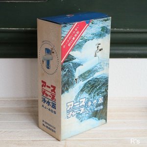 画像: アース・シャープ　浄水器　AJ-40S　未使用品　箱付き　ご愛用のしおり付き（ハ5198）