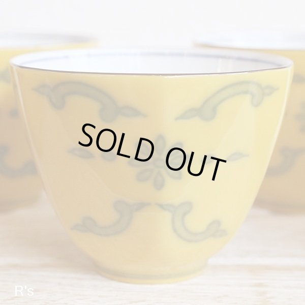 画像3: 橘吉　黄交趾　湯呑み　5客揃え　未使用品（チ5204）