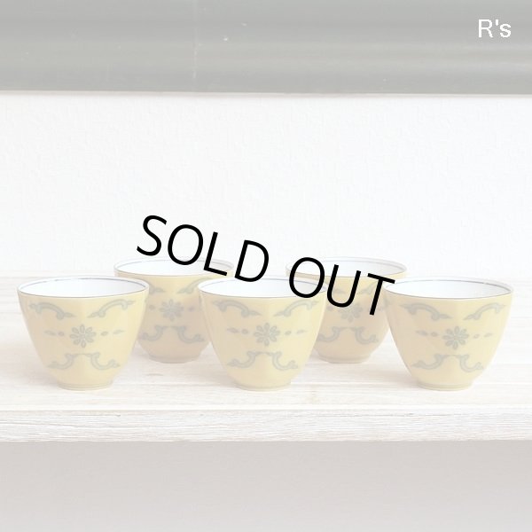 画像2: 橘吉　黄交趾　湯呑み　5客揃え　未使用品（チ5204）