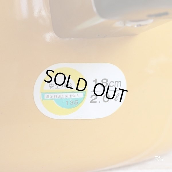 画像9: コトブキホーロー　NEO　CROWN　レトロ　ホーロー片手鍋　18ｃｍ　花柄　未使用品（HH5231)