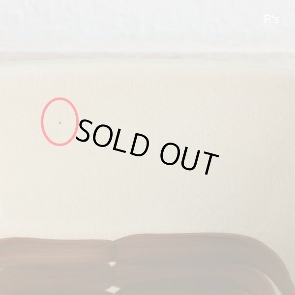 画像3: 栄木正敏デザイン　セラミックナカオ　グラタン皿　深皿　ブラウン　未使用品（HH5229)