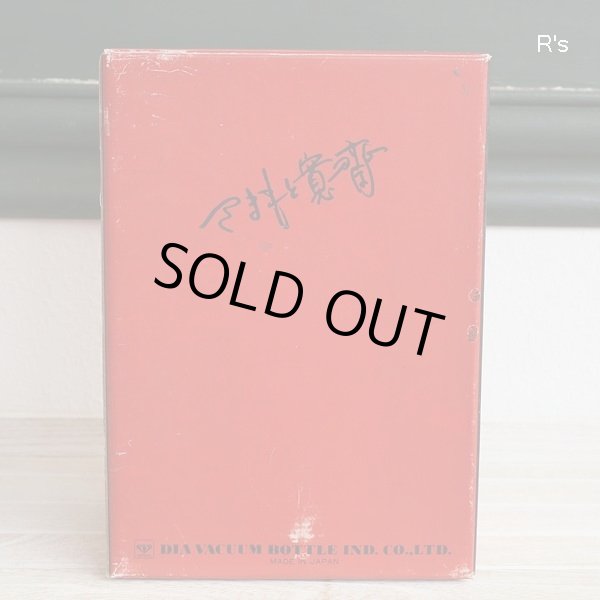 画像11: DIA　ダイヤ魔法瓶　山本寛斎デザイン　ハンドポット　ガラス魔法瓶　バタフライ　H-101KB　未使用品　箱付き（HH5230)