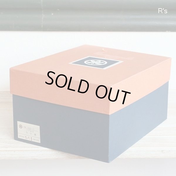 画像9: 橘吉　たち吉　角小鉢　5客揃え　青華遊魚　MH-25　未使用品　箱付き（II5253)