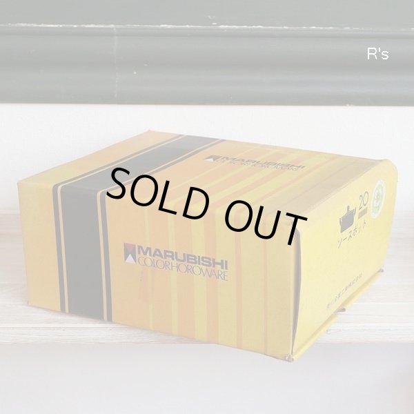 画像10: 荒川金属工業　マルビシ　カラーホーローウェア　20ｃｍソースポット　両手鍋　フローリー　グリーン　未使用品　箱付き（KK5256)