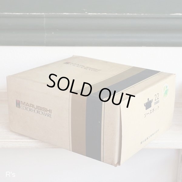 画像8: 荒川金属工業　マルビシ　カラーホーローウェア　22ｃｍソースポット　両手鍋　バルーン　グリーン　未使用品　箱付き（KK5257)