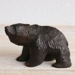 画像2: 木彫りの子熊　クマの置物　ユーズド品（ｖ5273）