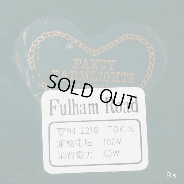 画像13: Fulham　Road　フルハムロード　レトロ　グースランプ　アヒルライト　フロアライト　ユーズド品（店5276）