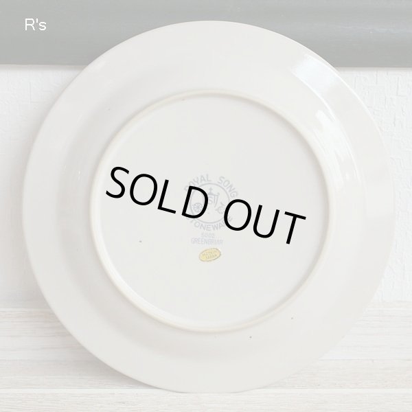 画像6: Royal　Song　ロイヤルソング　ストーンウェア　19ｃｍプレート　中皿　GREENBRIAR　5002　未使用品（ウ5284）