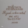 画像4: MIKASA　ミカサ　Royalcontinental　銘々皿5枚セット　14ｃｍプレート　MK472　TAPESTRY　未使用品　箱付き（JJ5312)