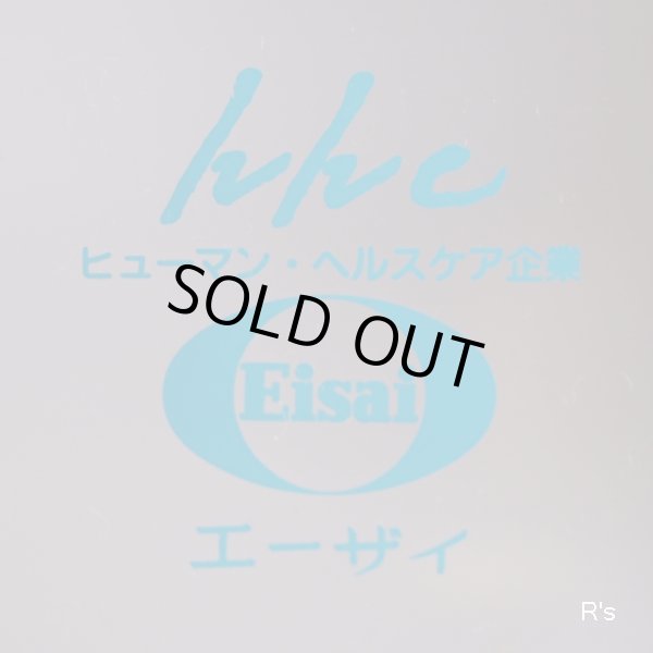 画像5: hhc　ヒューマン・ヘルスケア　エーザイ　診察券入れ　ユーズド品（LL5344)