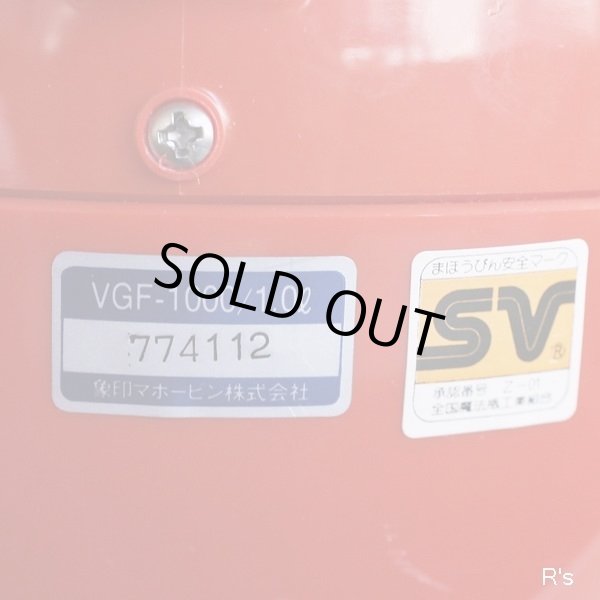 画像4: 象印マホービン　象印ポット　テーブルポット　マロン　VGF-1000　赤　1L　未使用品（ネ5421）