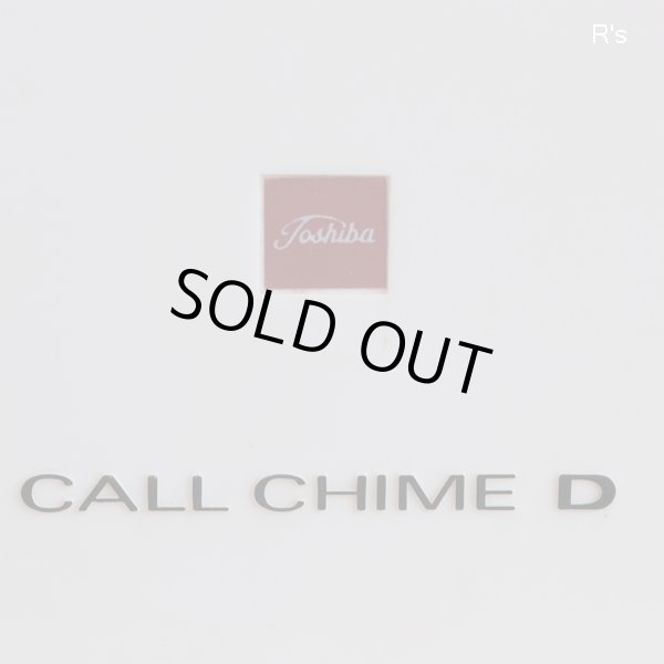 画像3: 東芝　コールチャイム　ダブル　3980N　ユーズド品　箱付き（メ5454）