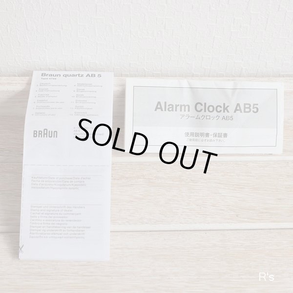 画像8: Braun　ブラウン　アラームクロック　AB5　黒　コンパクトクロック　未使用品　箱付き　使用説明書付き（サ5585）