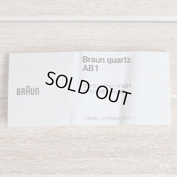 画像8: Braun　ブラウン　AB1　黒　コンパクトクロック　未使用品　箱付き　使用説明書付き（サ5584）