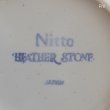 画像5: Nitto　ニットー　HEATHER　STONE　シュガーポット　キャニスター　未使用品（P5592）