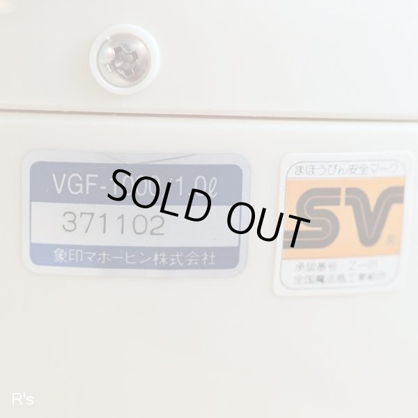 画像4: 象印マホービン　象印ポット　テーブルポット　マロン　VGF-1000　白　1L　未使用品（MM5598）