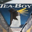 画像10: ドイツ　KUCHENPROFI　クーヘンプロフィ　TEA　BOY　未使用品　箱付き（ム230）