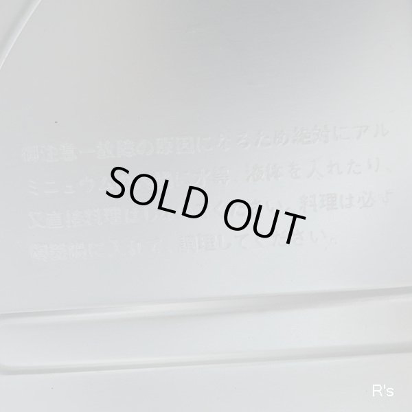 画像11: ナショナル　煮込み鍋　スロークッカー　NF-200　白　2.7L　未使用品　箱付き　使用説明書・お料理読本付き（凍5604）