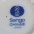画像9: Sango　三郷陶器　カップ＆ソーサー　青い花柄　未使用品（ム5620）