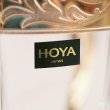 画像3: HOYA　GLASS　ホヤグラス　クリーマー　金彩　未使用品（P5622）