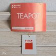 画像8: HARIO　ハリオ　TEA　POT　メアリー4人用　TM-4　イエロー　未使用品　箱付き　使用説明書付き（エ5626）