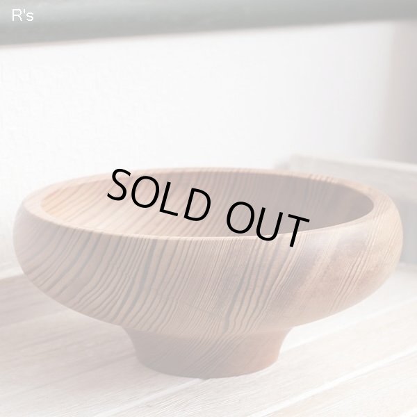 画像4: クラフト・アリオカ　讃岐特産　肥松菓子鉢　未使用品　共箱付き（キ5627）