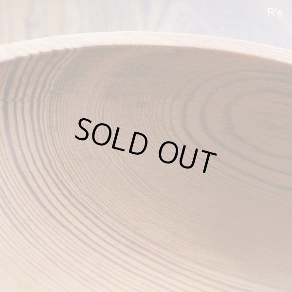 画像8: クラフト・アリオカ　讃岐特産　肥松菓子鉢　未使用品　共箱付き（キ5627）