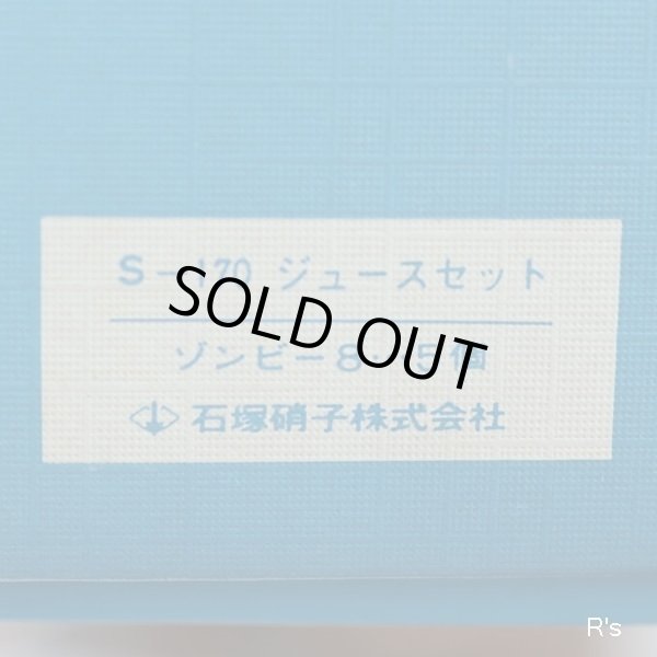 画像7: 石塚硝子　アデリア　ゾンビー8　女の子の柄　クインテット　レトロタンブラー5個セット　未使用品　箱付き（箱9　5643）